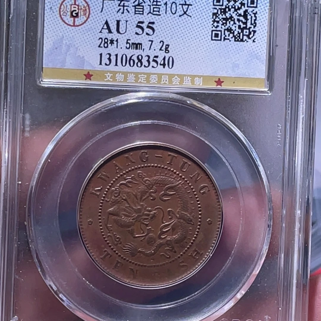 金属江南收藏江南喜3540