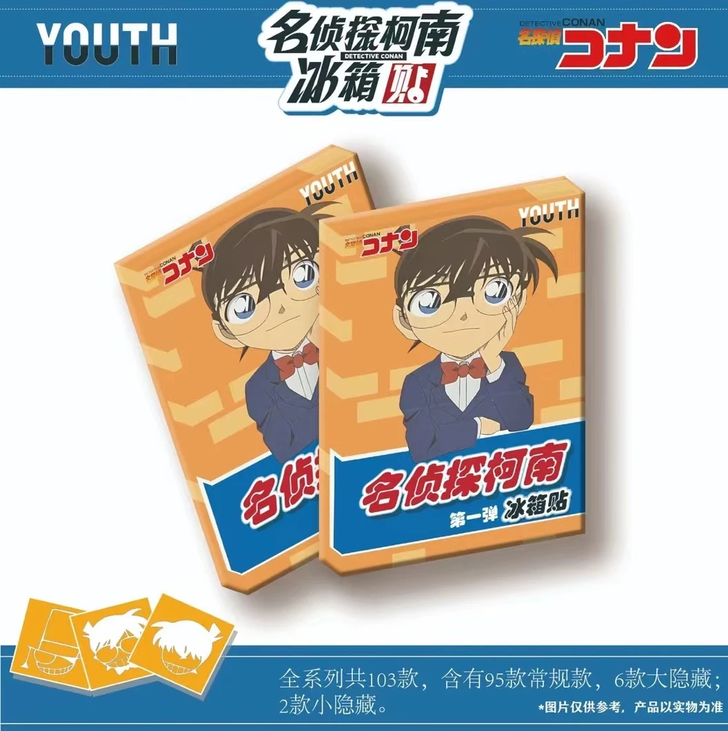 【福利价】youth名侦探柯南冰箱贴亚克力小卡 国谷二创默认代拆