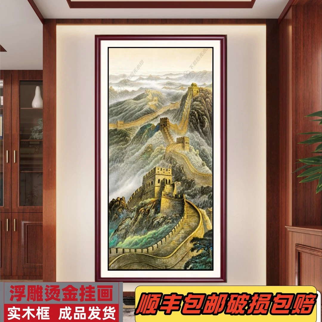 轻奢立体山水挂画烫金新中式装饰画客厅现代环保玄关实木挂画高端
