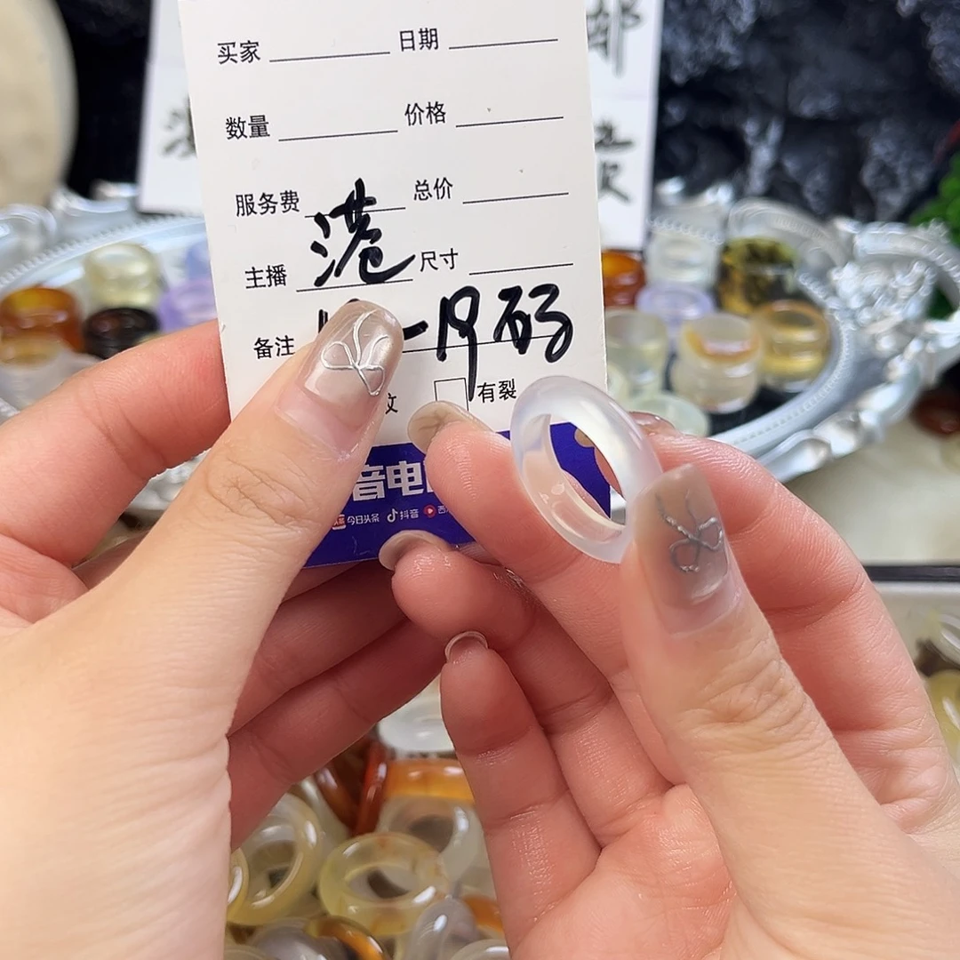 玛瑙/玉髓未镶嵌戒指89