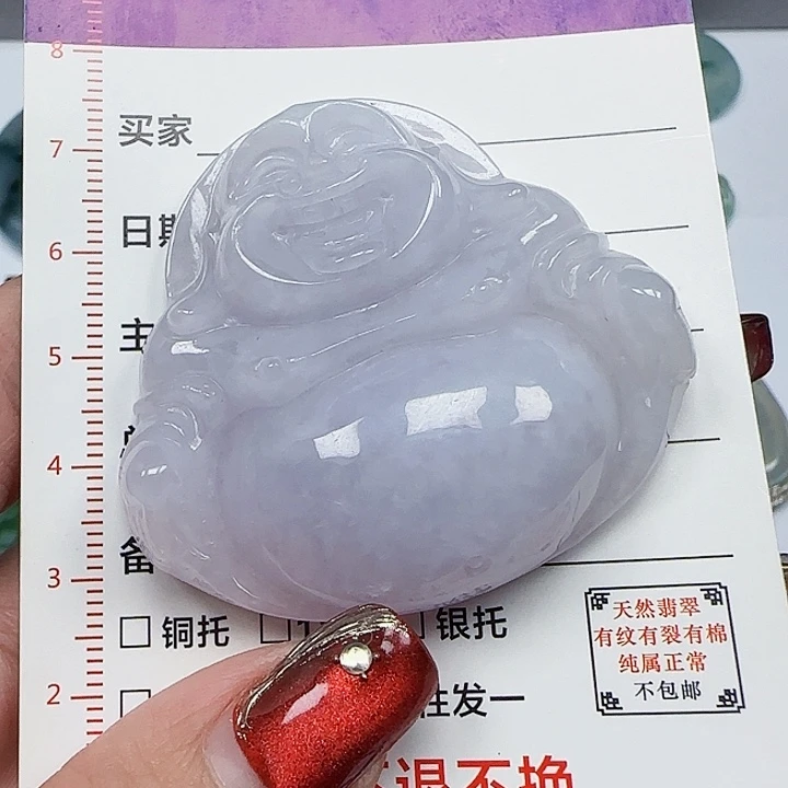 翡翠颈饰未镶嵌天然