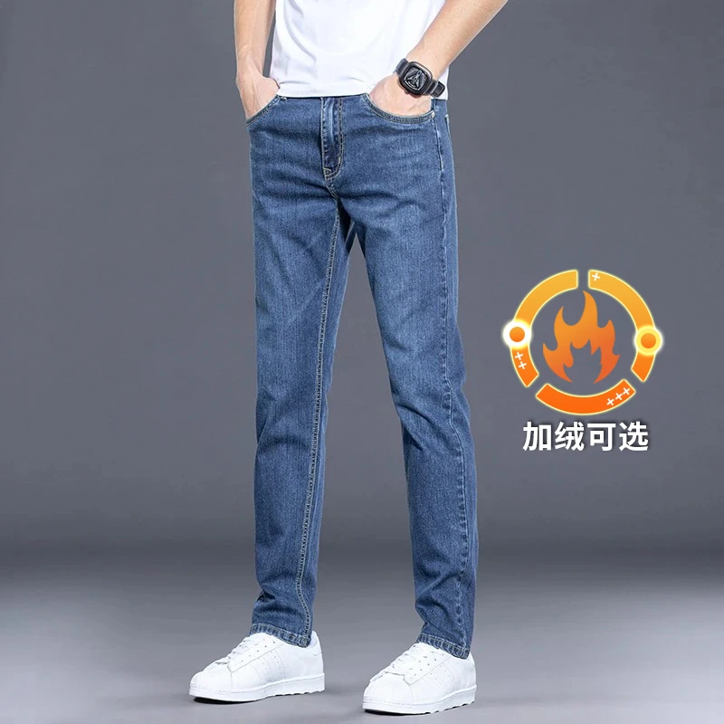 高端秋冬新款纯棉牛仔裤男修身直筒加绒韩版轻奢百搭上班休闲裤子