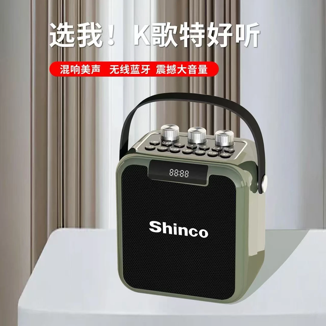 新科X13便携式大音量K歌音箱多功能无线蓝牙播放器