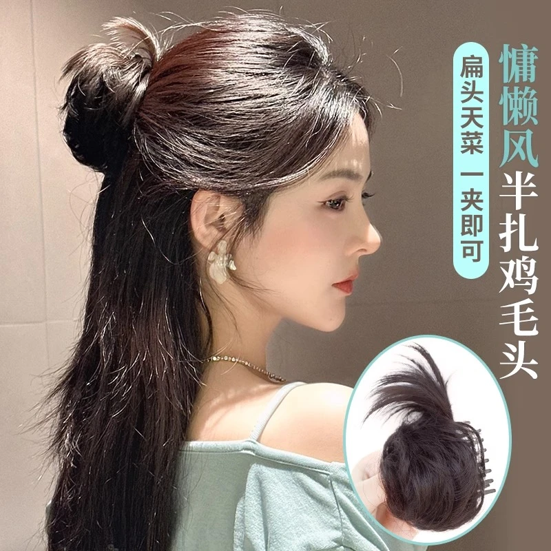 丸子头假发发圈鸡毛毽子头假发抓夹花苞头盘发神器气质慵懒假发包