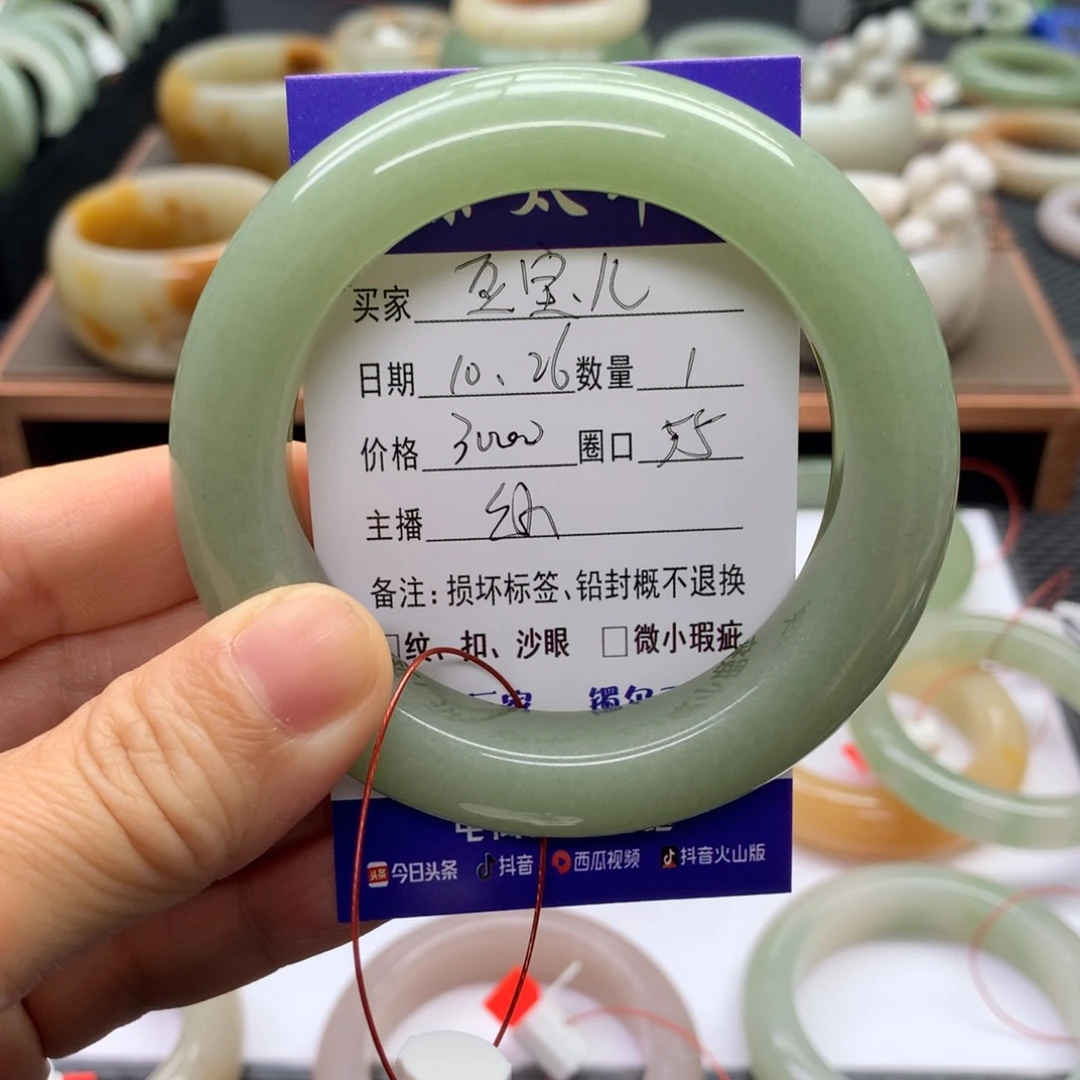 未镶嵌手镯石英质玉豆*儿
