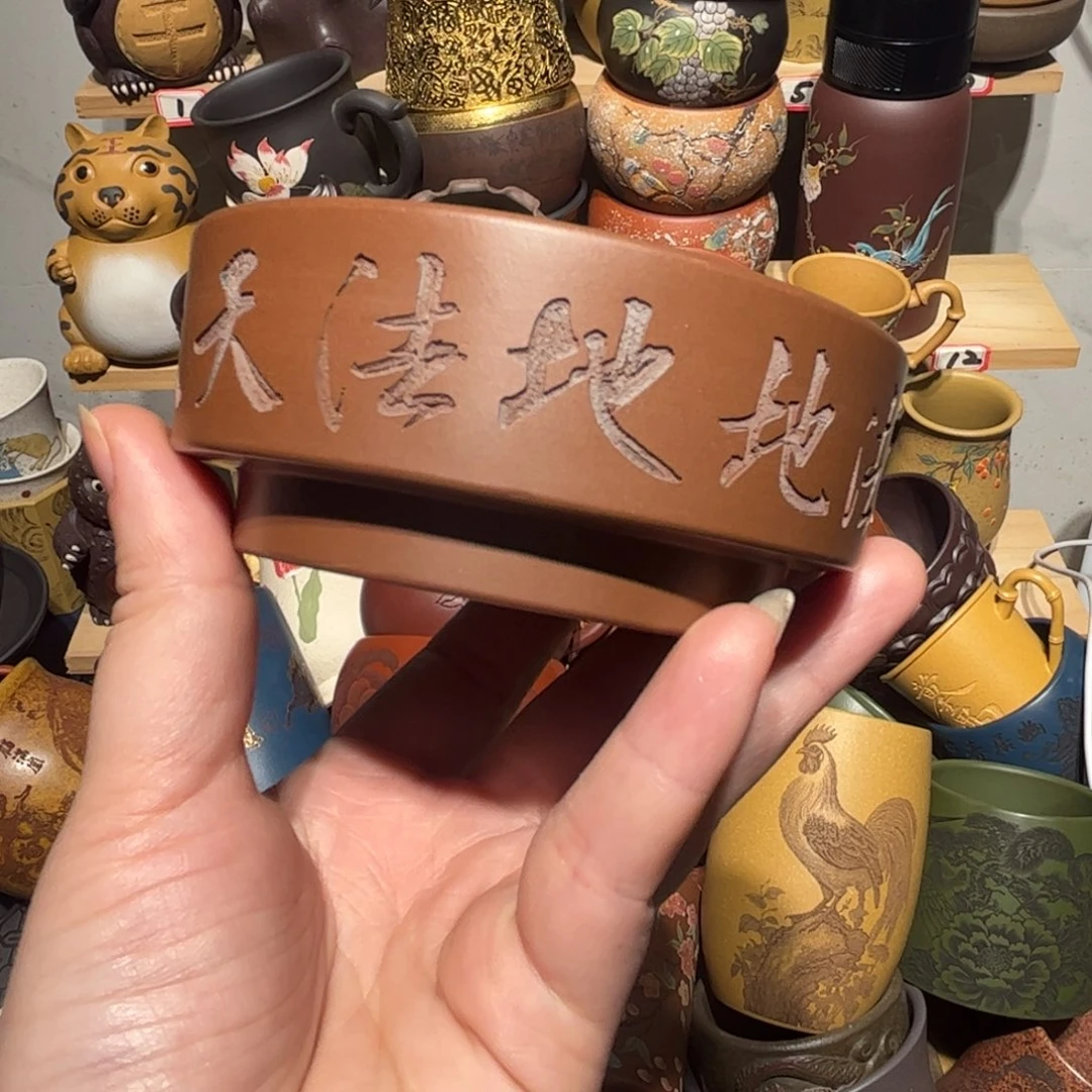 紫砂茶杯宜兴紫砂主人杯