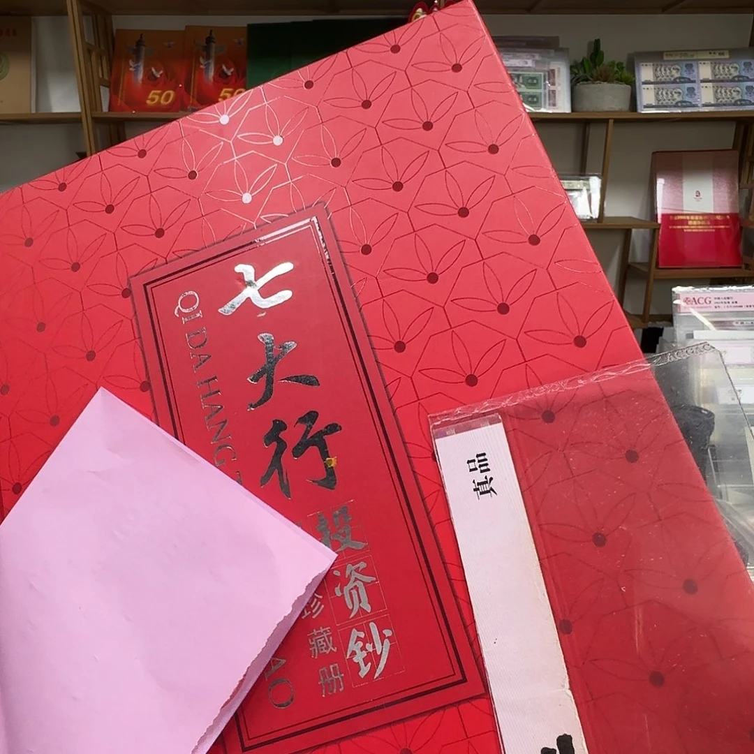 其他普通金属七大行册。。。。