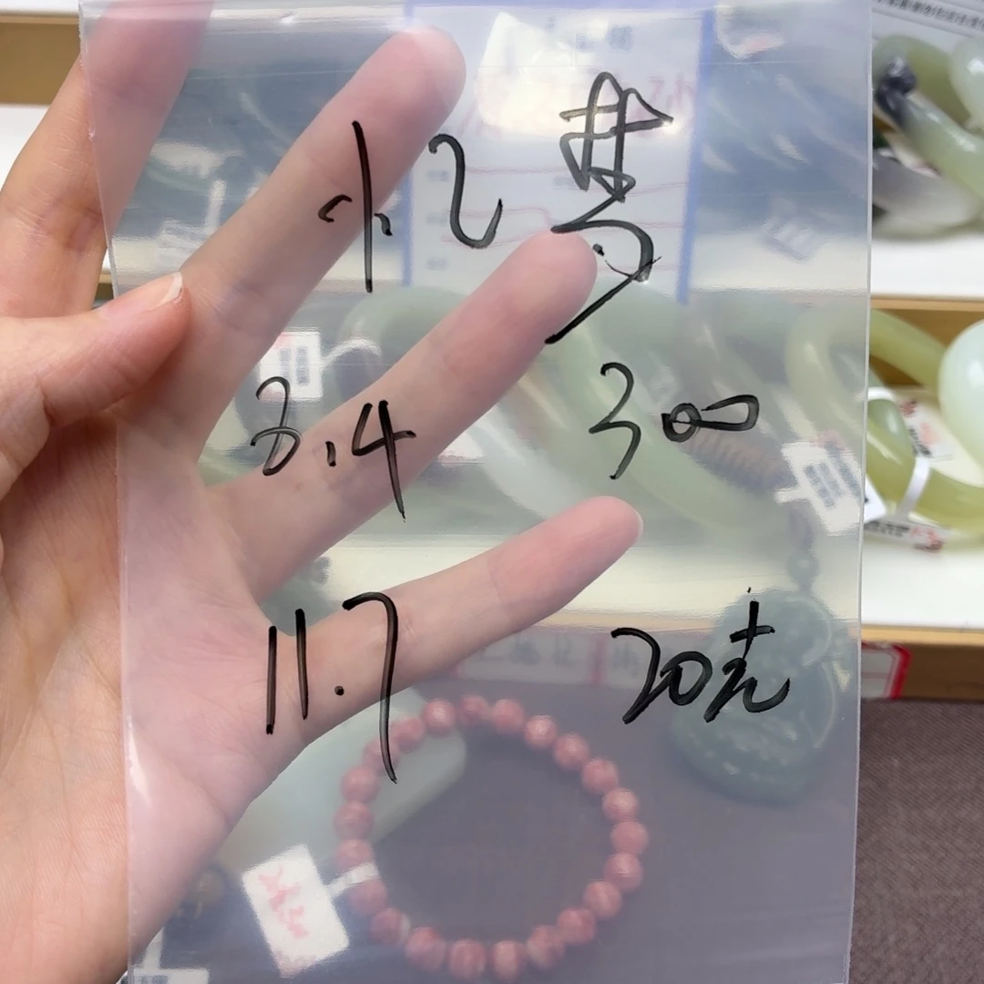 忆***梦和田玉未镶嵌手镯