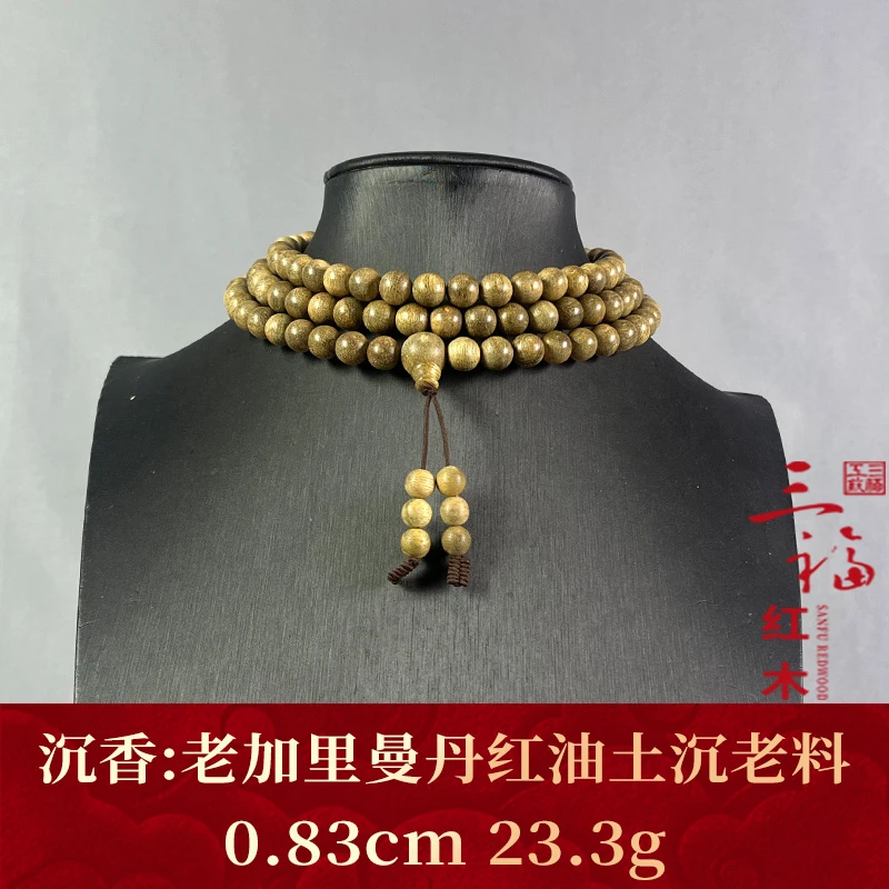 109363 老加里曼丹红油土沉老料 沉香