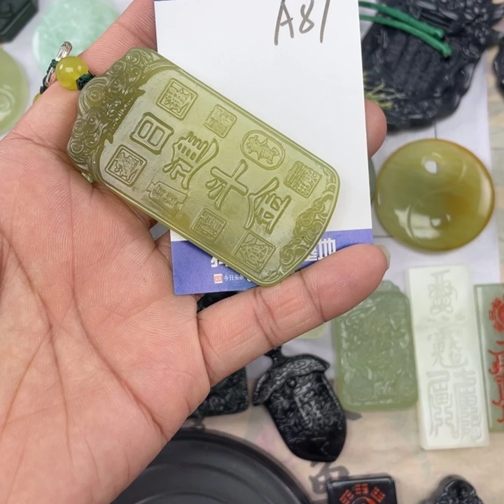 未镶嵌岫玉颈饰背***刀挂件