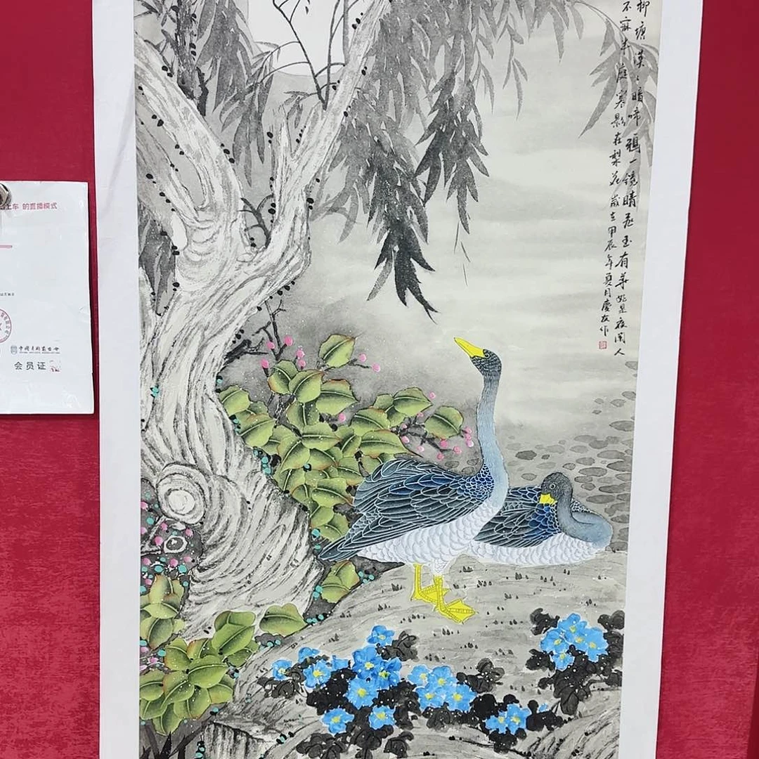 国画红皮书指出该公司