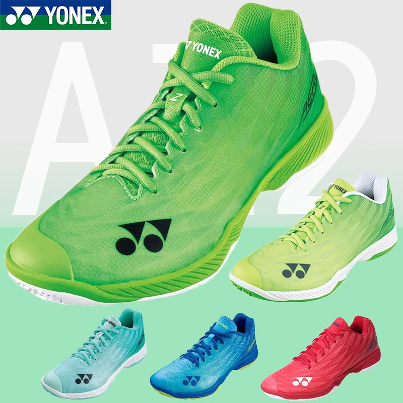 YONEX/尤尼克斯超轻4/5代羽毛球鞋 变色缓震透气高端训练运动鞋