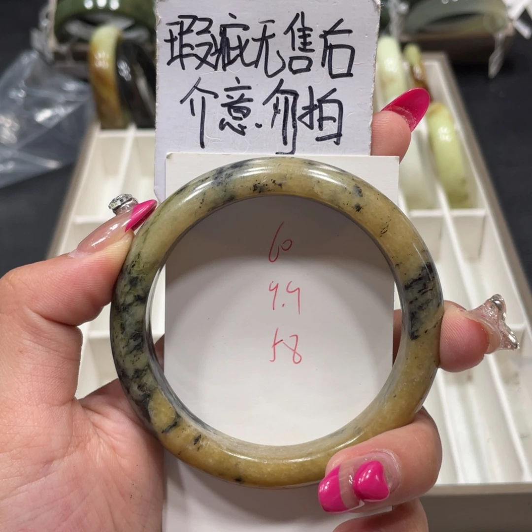 未镶嵌蛇纹石玉手镯