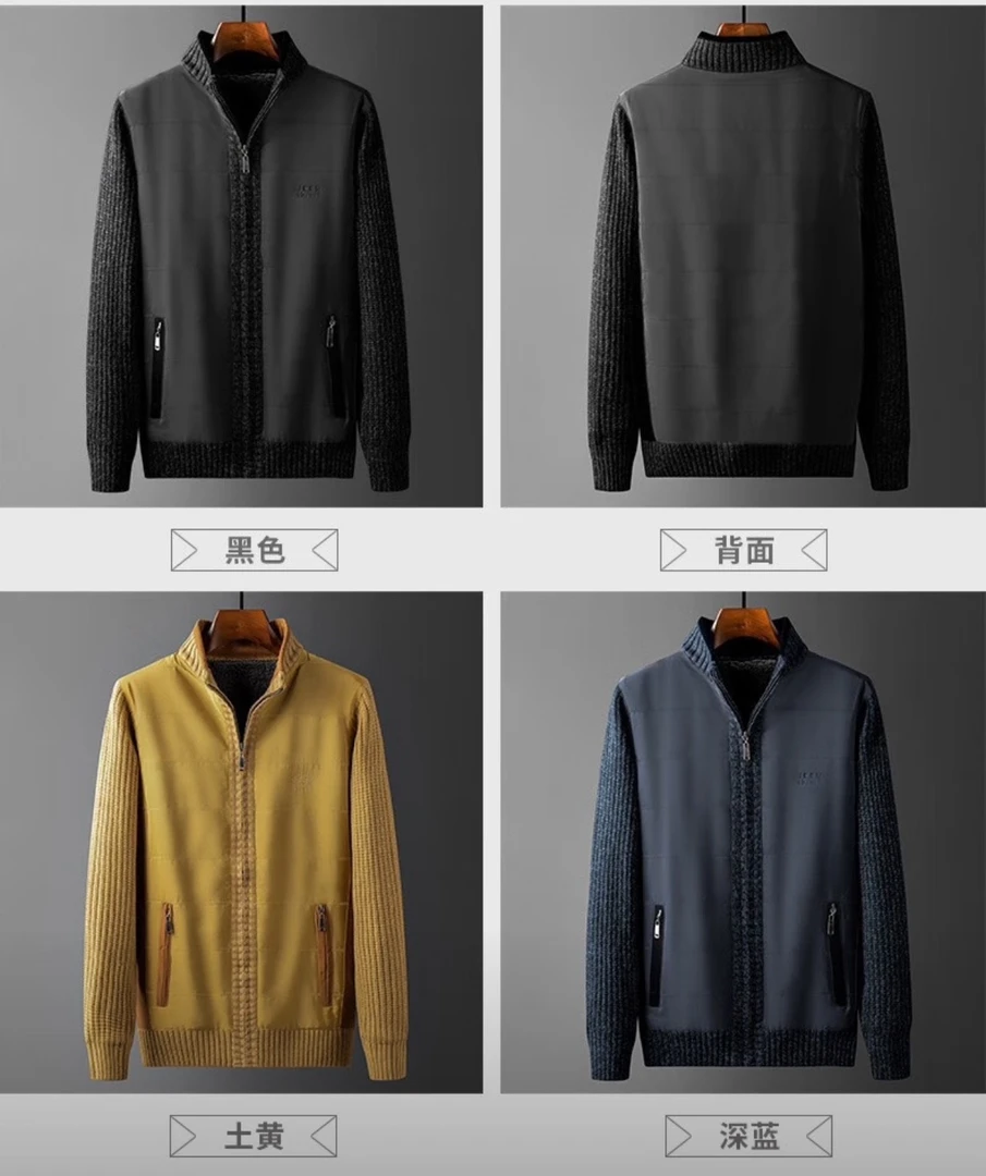 男士潮流秋冬加绒加厚针织毛衣外套H0333