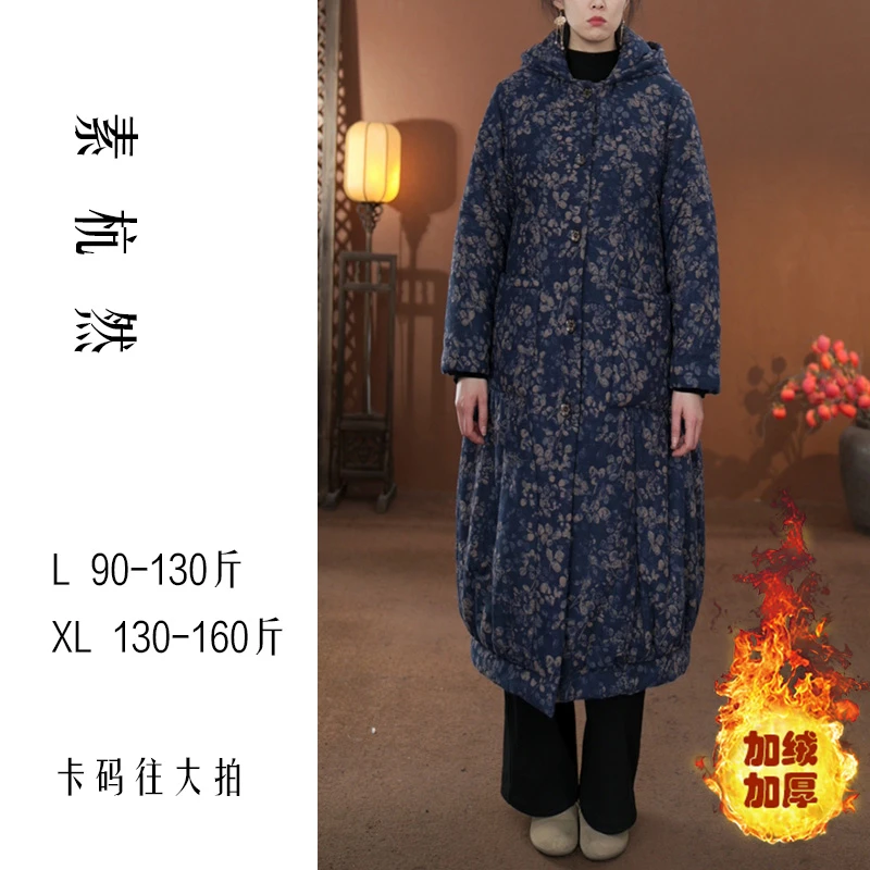 加绒加厚连帽棉衣秋冬季文艺女装民族风宽松外套棉服41