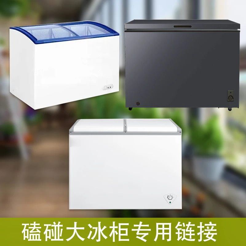 501-600运损商用小冰柜家用冷柜3-11