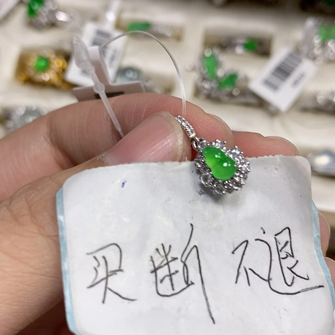 【闪购商品】颈饰18K金镶嵌翡翠无*…吊坠