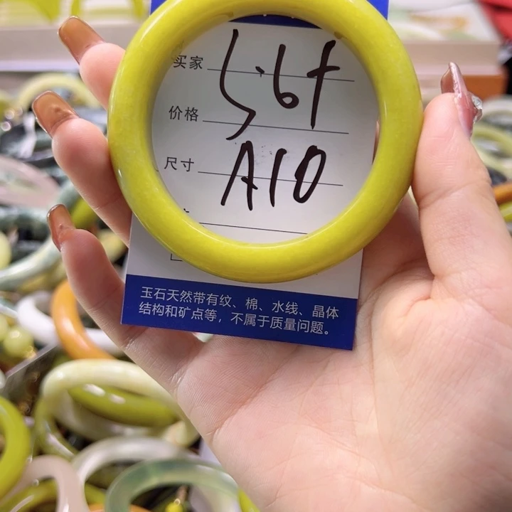 未镶嵌蛇纹石玉手镯5*