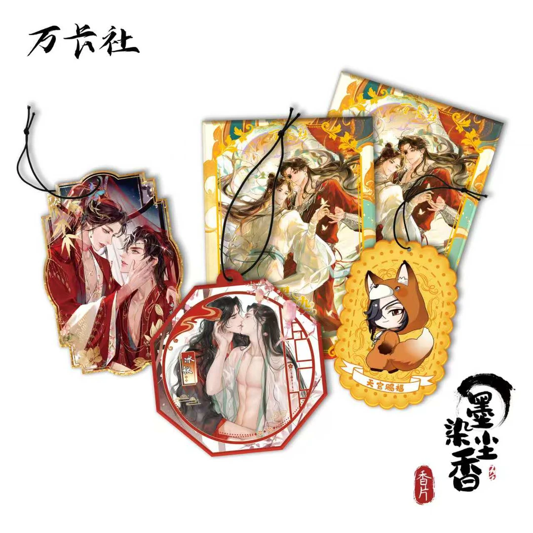 M【包玩法/平拆】万卡社男神香味挂件盲袋《墨染沉香》