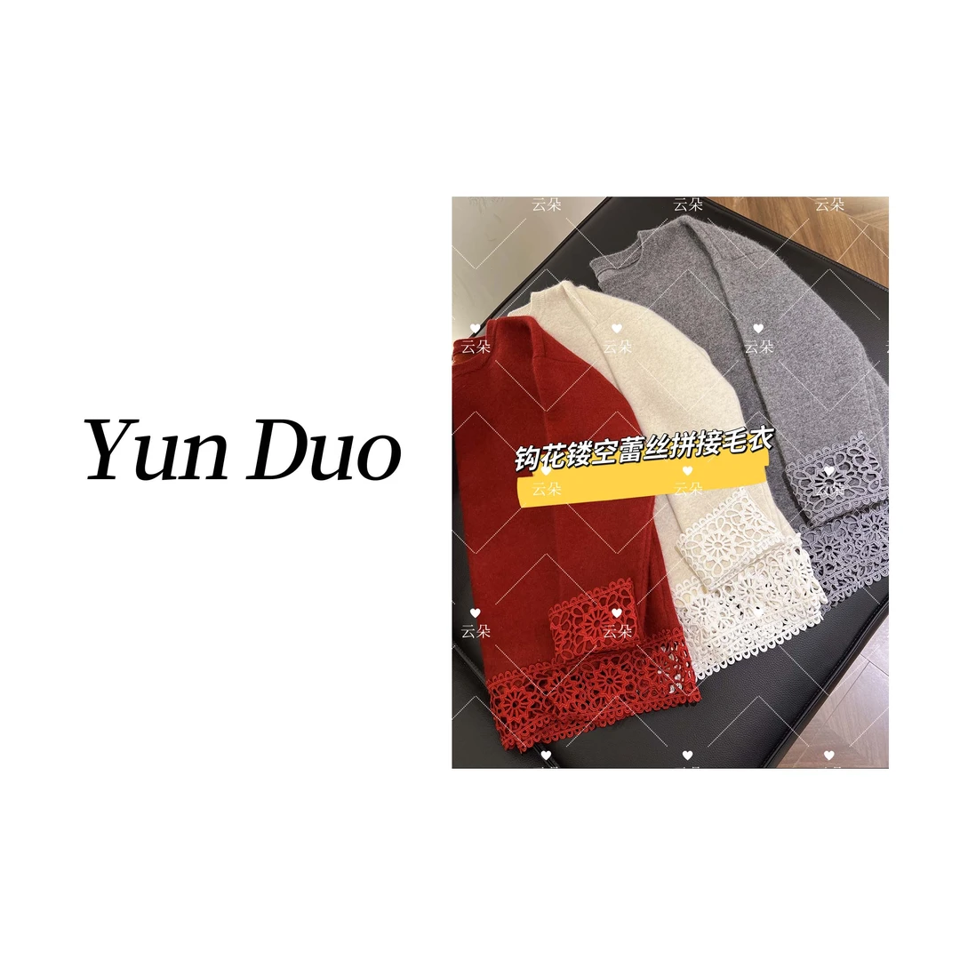 云朵定制【剪纸花】钩花镂空蕾丝拼接针织毛衣IK42