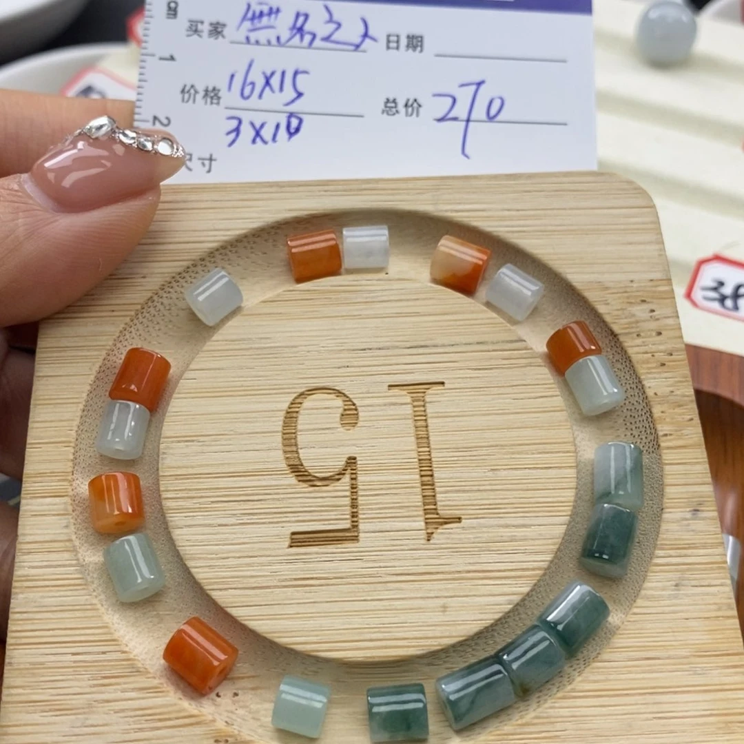 翡翠颈饰未镶嵌無**人总270