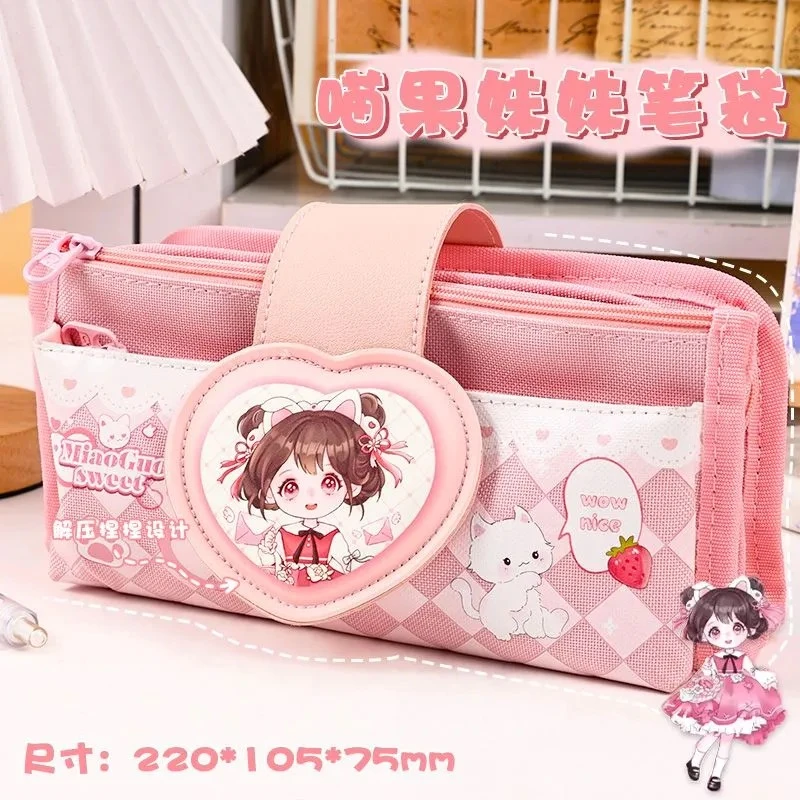 五层大容量解压搭扣笔袋可爱高颜值ins风女小学生文具收纳袋 012