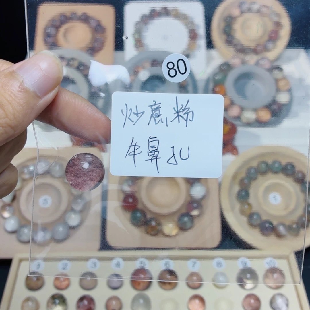 炒***粉水晶手链银S925镶嵌手链不退不换