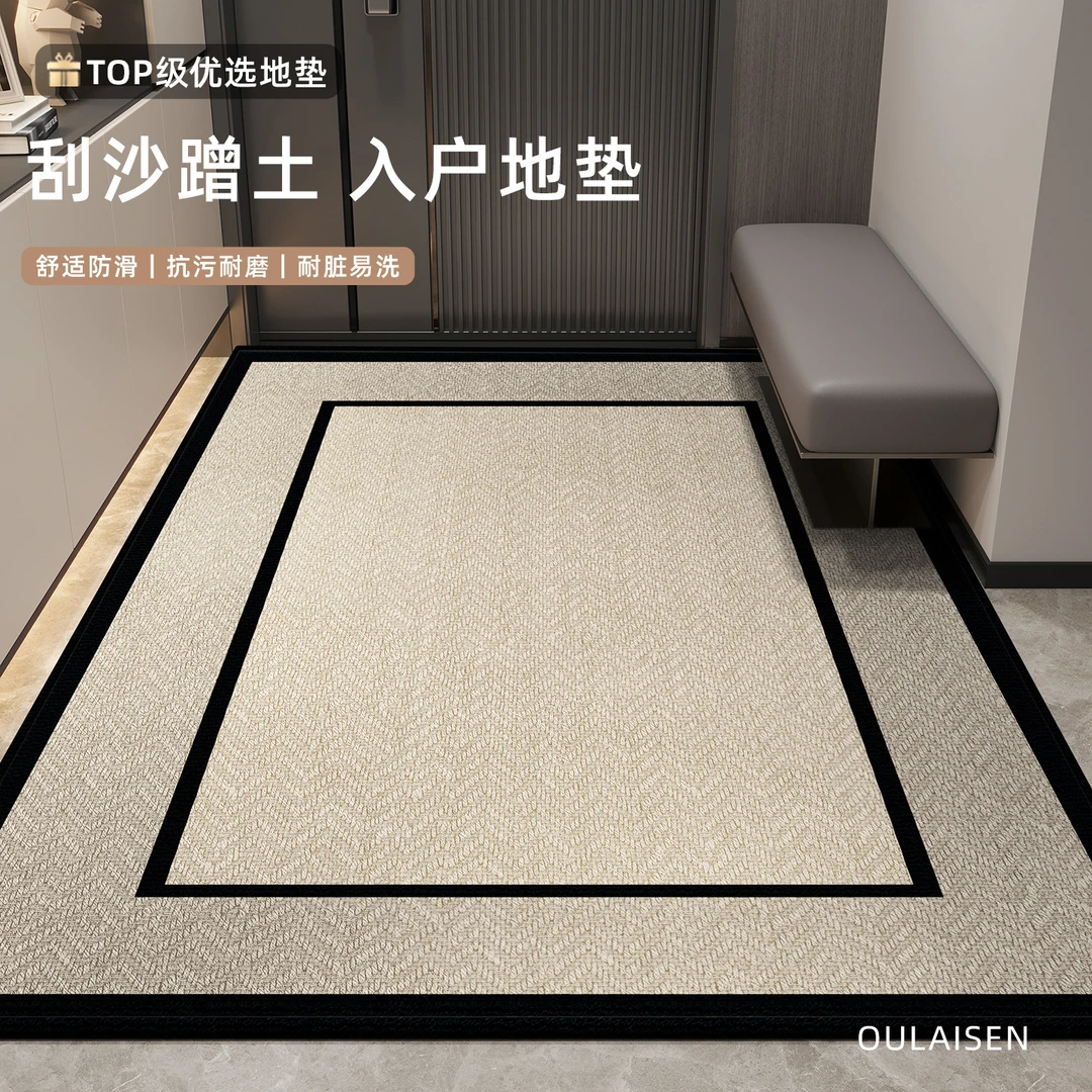 中古风入户门地垫进门地毯防滑耐脏家用玄关脚垫可定制门垫高级感