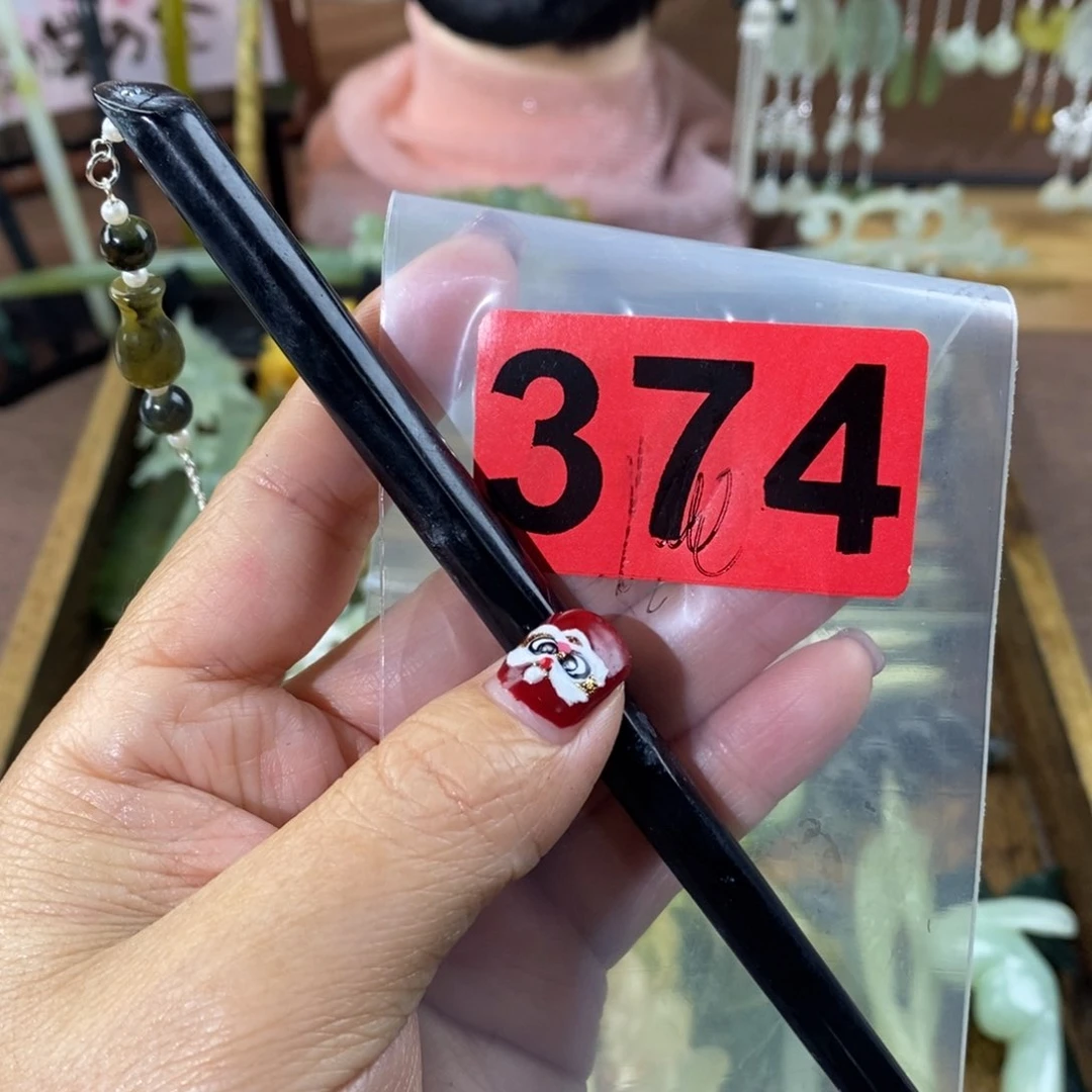 蛇纹石玉玉簪合金日****?