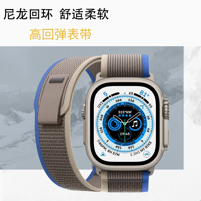 适用苹果iwatch手表s9表带s11/10尼龙s8/7/6/SE尼龙回环ultra2/3