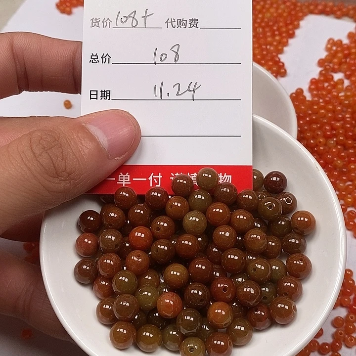 翡翠散珠天然缅甸翡翠散珠