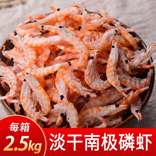 整箱5斤淡干南极磷虾干虾皮虾米海鲜无干货盐淡干货
