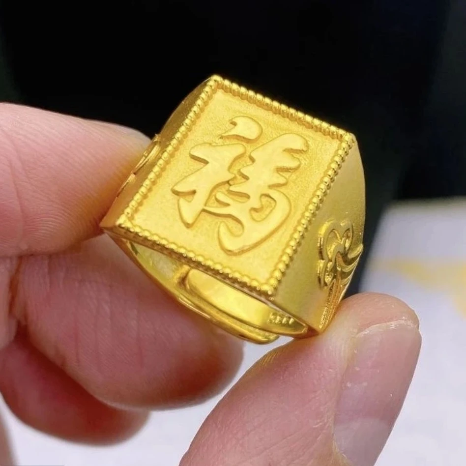 合金戒指 合金戒指 开口 精工祥云福戒指时尚黄金色