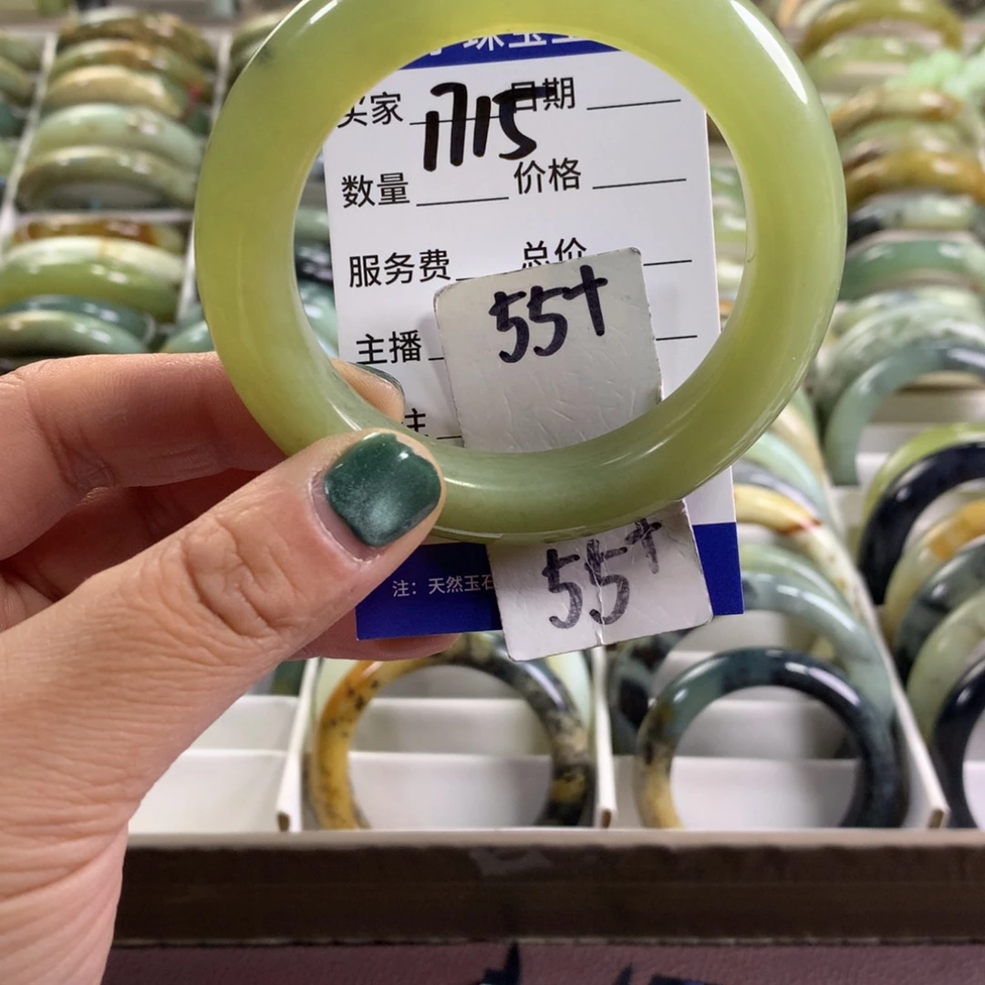 蛇纹石玉未镶嵌手镯1715