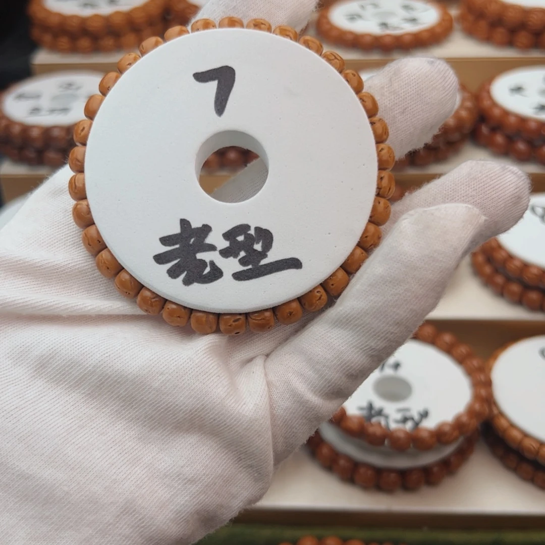 桃核手串?桃核手串