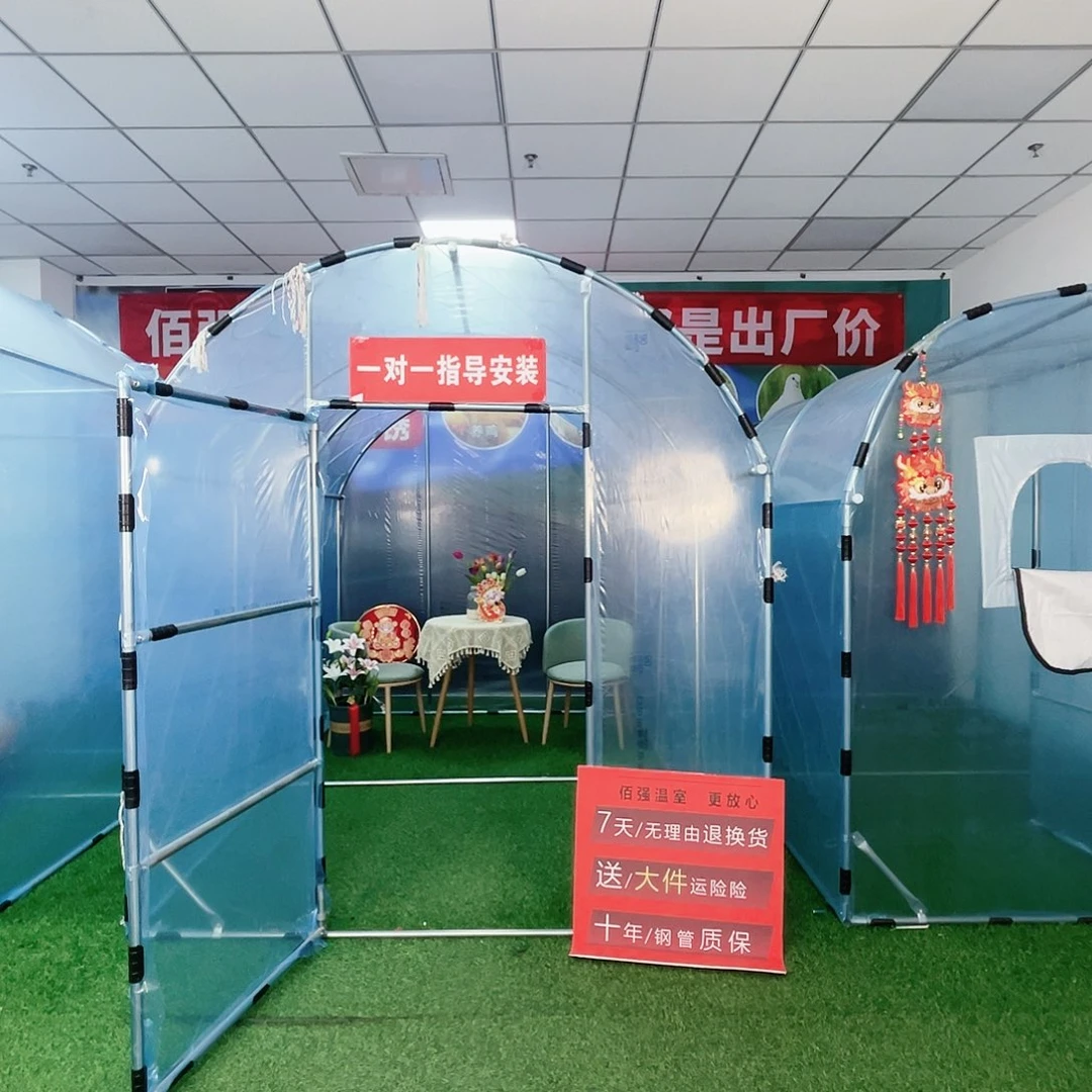 ****好多功能户外养殖棚