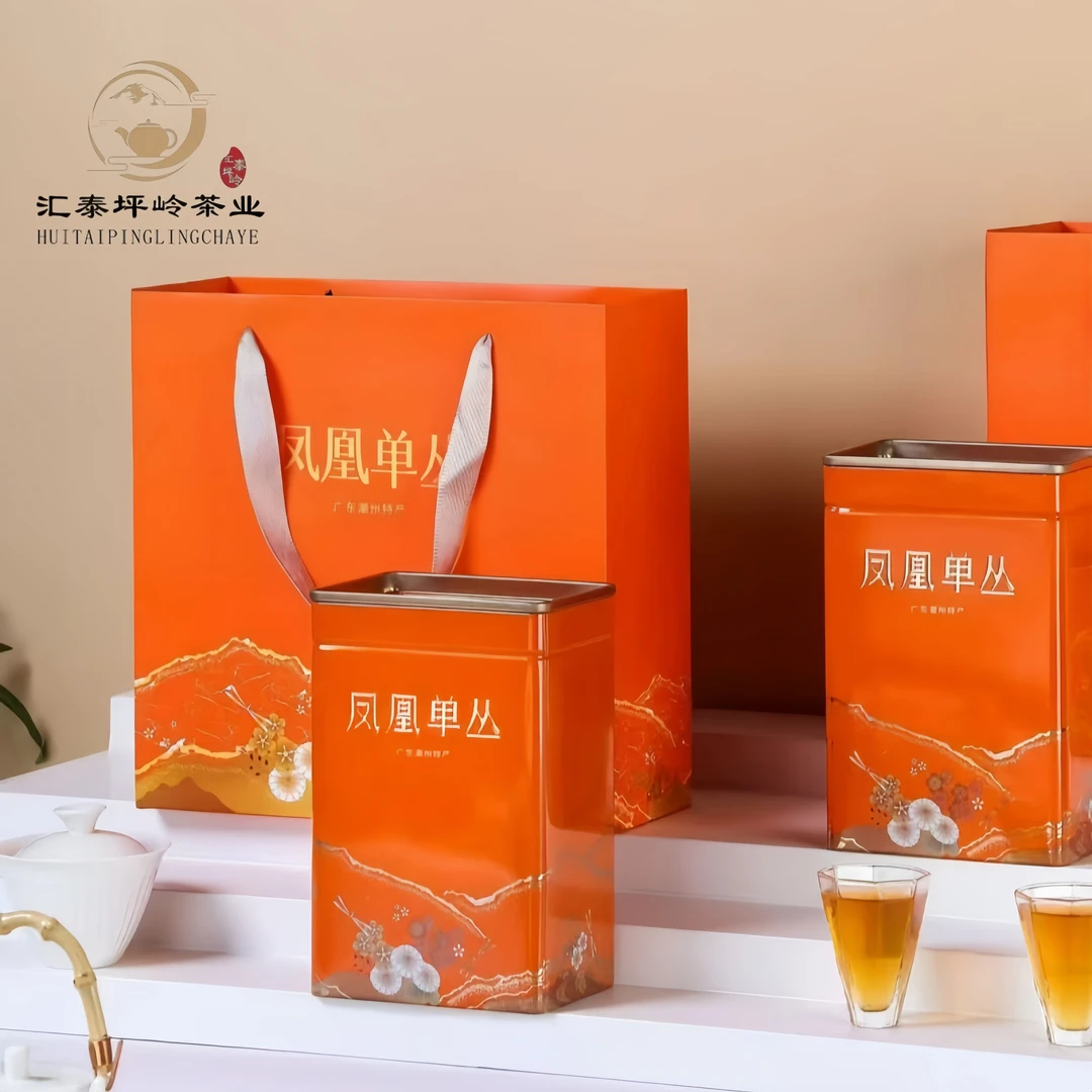 潮州鸭屎香凤凰单丛茶 正宗产区送礼罐装两罐一斤500g