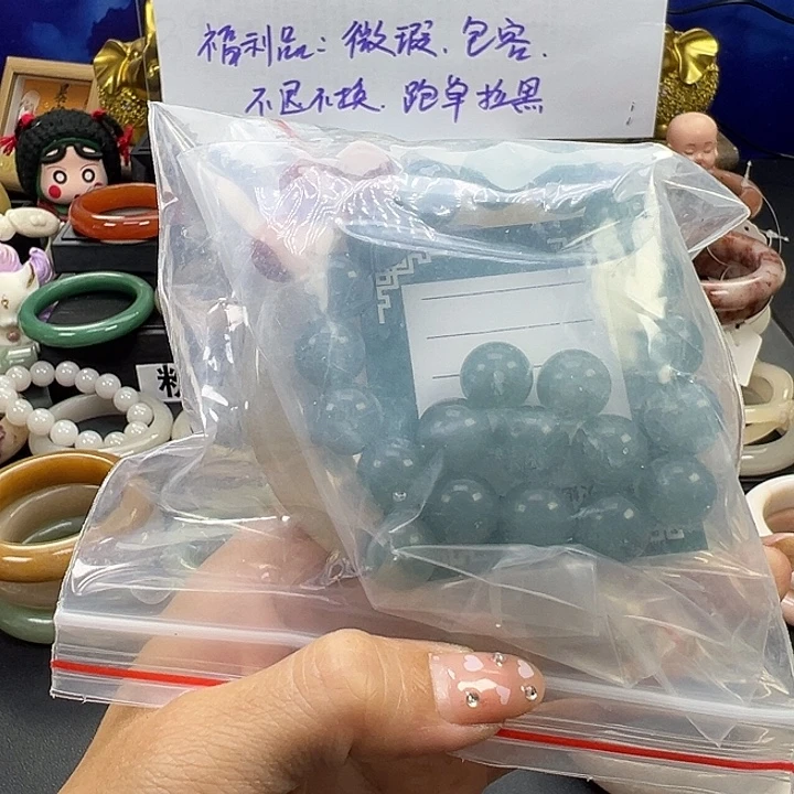 若***࿐石英质玉未镶嵌手镯