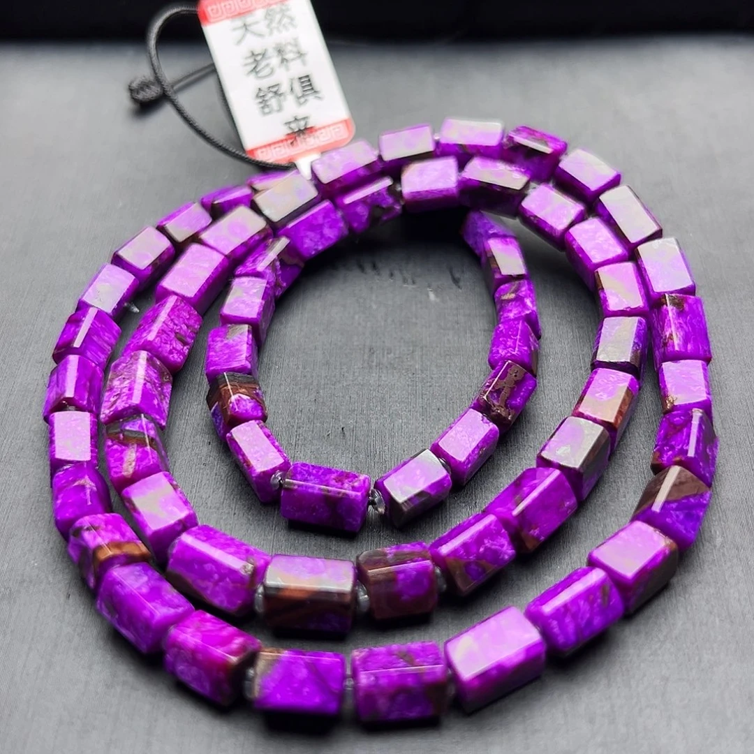 苏纪石（舒俱来）未镶嵌项链