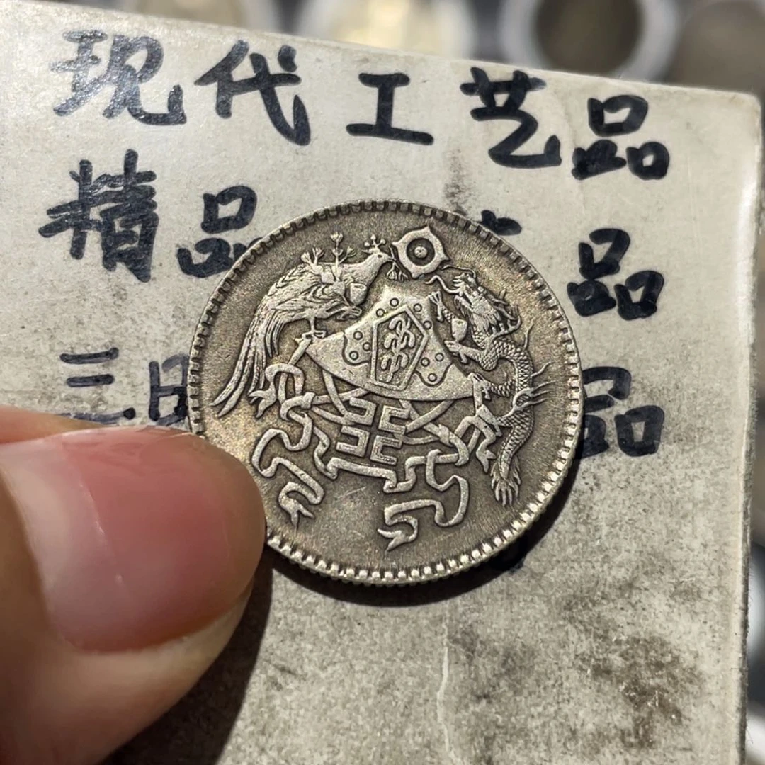金属银币工艺品摆件