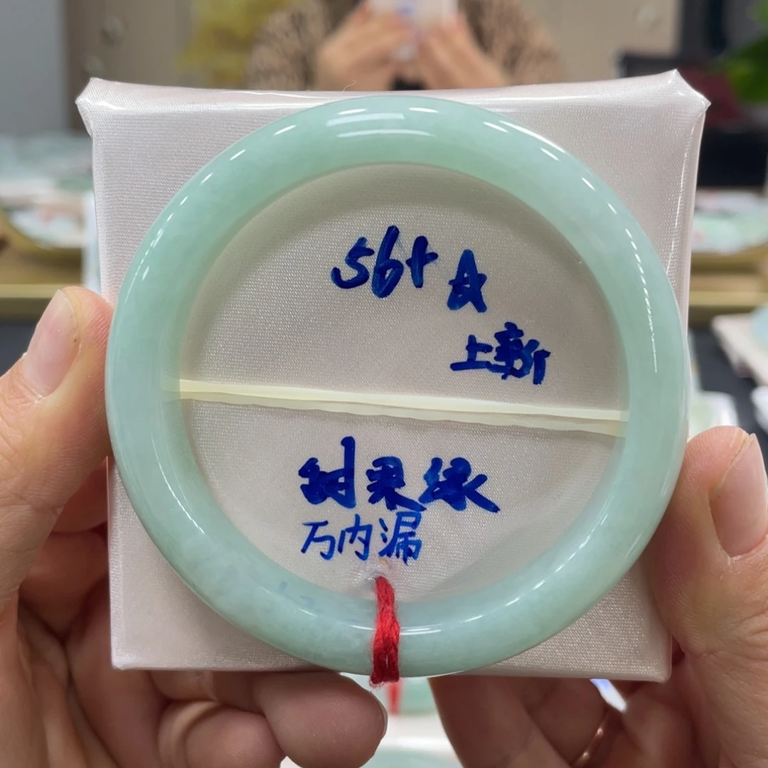 未镶嵌手镯翡翠翡翠