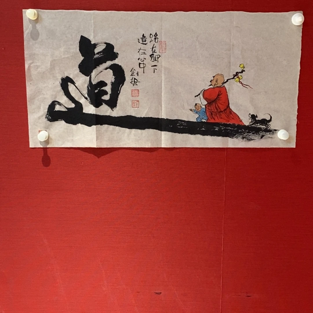 国画国画艺术国画艺术