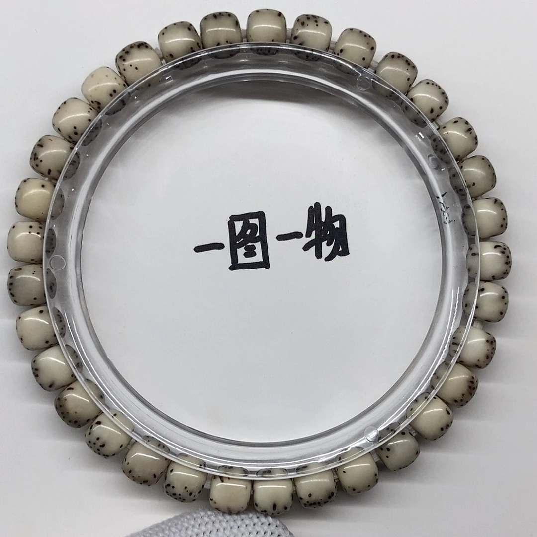 手串星月菩提一图一物7