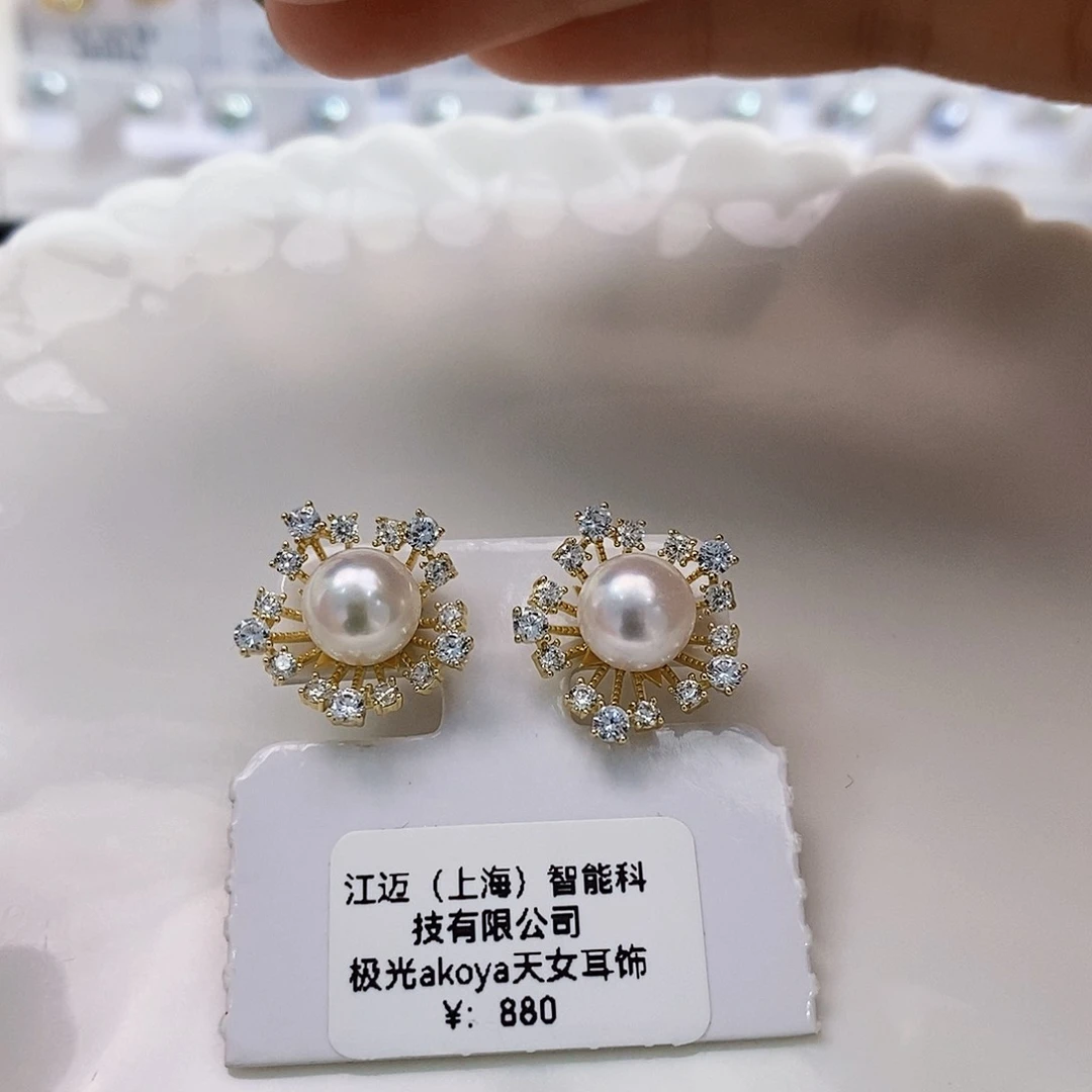 银S925镶嵌特价极光akoya天女耳饰8-8.5mm海水珍
