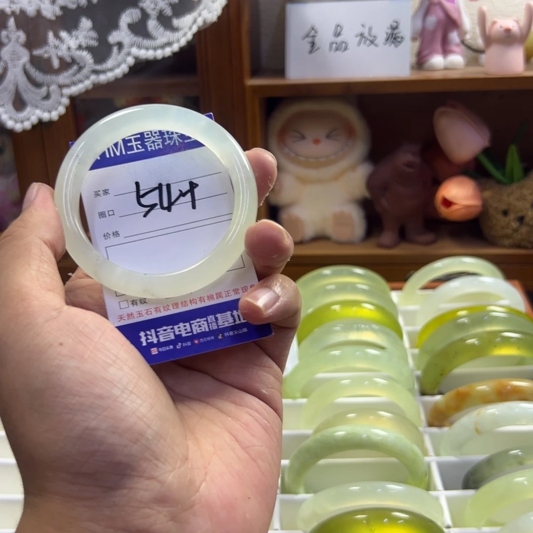 蛇纹石玉未镶嵌手镯486