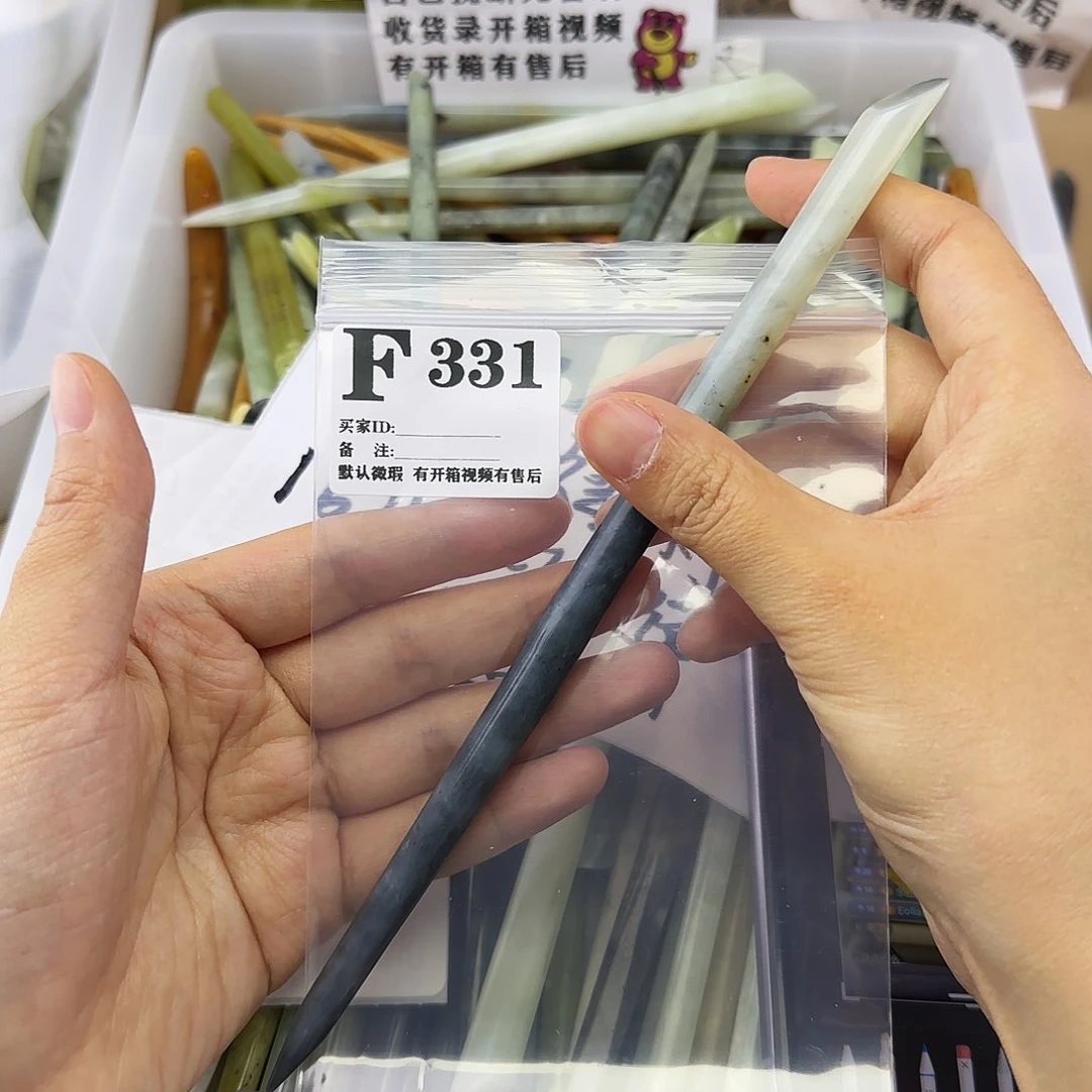 蛇纹石玉发饰合金E****苗