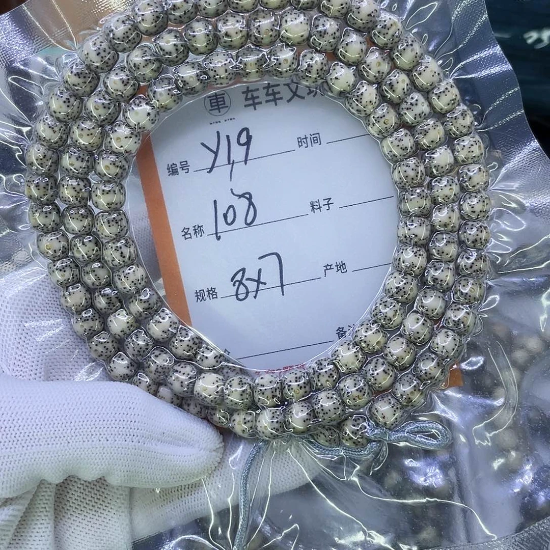 海***灿吊坠星月菩提Y108