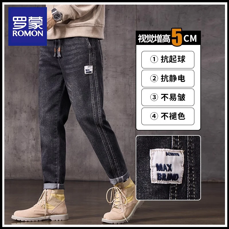 罗蒙牛仔裤男士春秋款2025新款潮牌美式复古宽松直筒哈伦休闲裤子