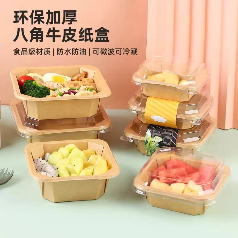 一次性牛皮纸餐盒外卖果切盒水果打包盒甜品轻食沙拉八角便当纸碗
