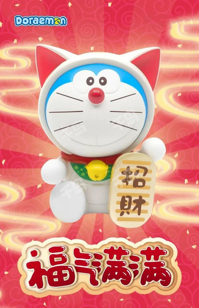 羊2.0【拆盒】福气满满正版潮玩盲盒